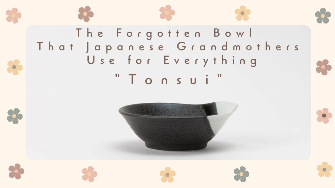 The Forgotten Bowl That Japanese Grandmothers Use for Everything: Why "Tonsui" is the Secret Weapon of Hot Pot Season