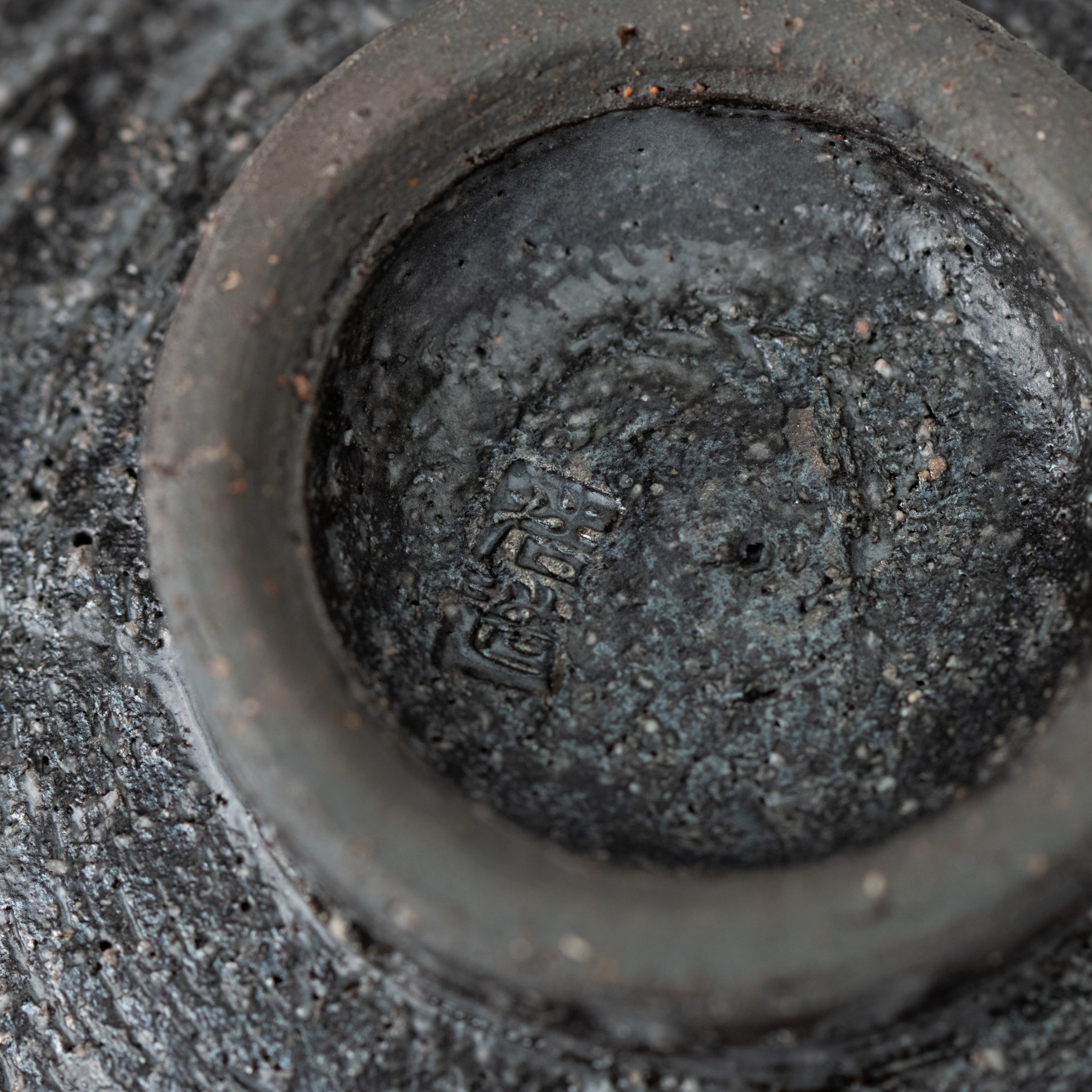 Black Steel Matcha Bowl 4.3 in.