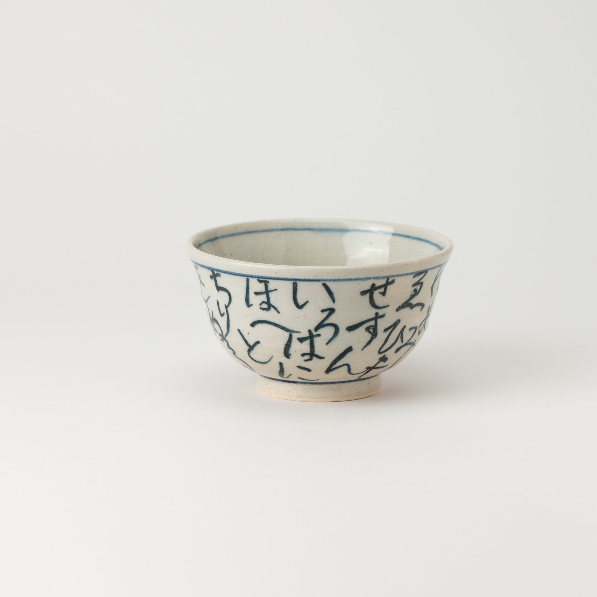 Iroha Dyed Rice Bowl