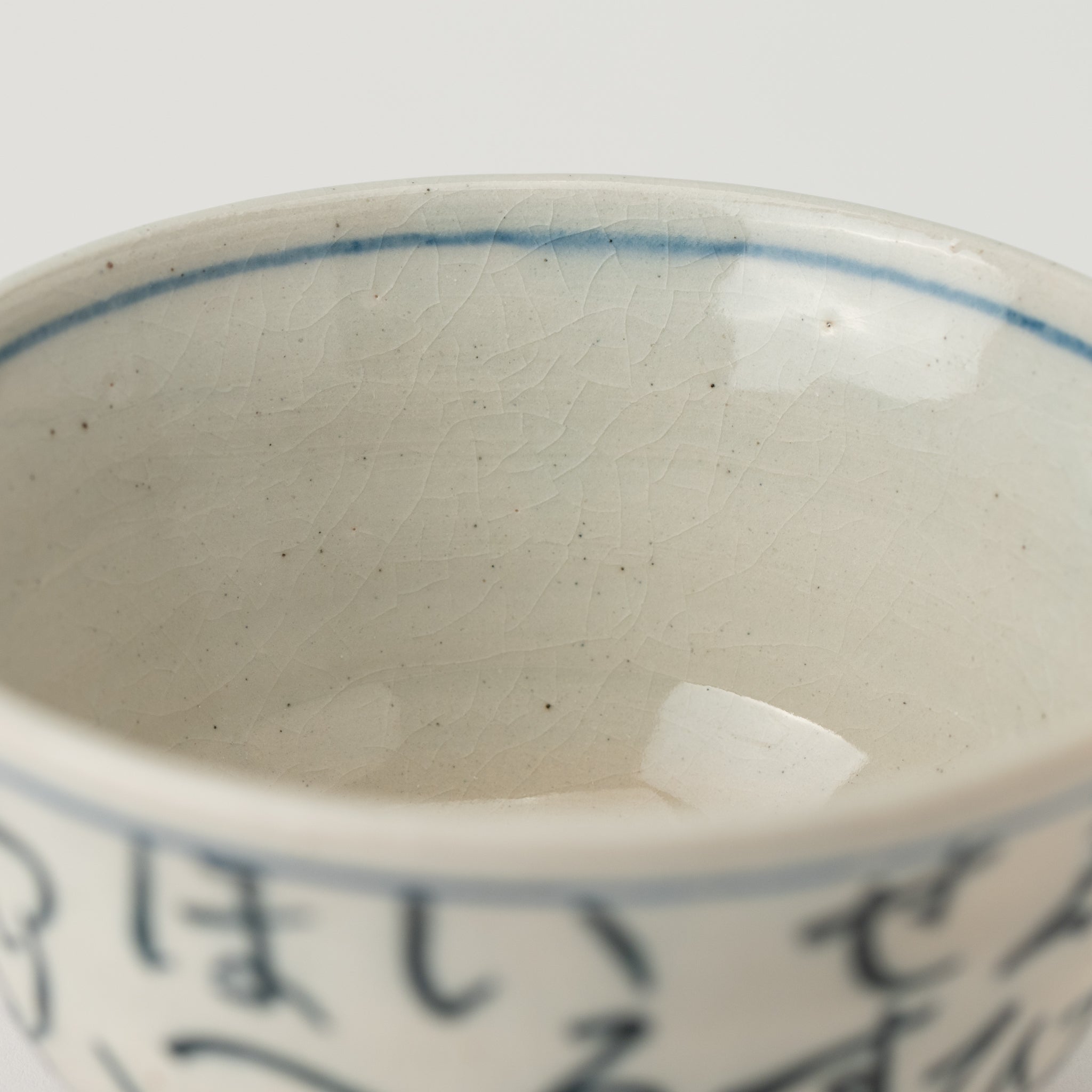 Iroha Dyed Rice Bowl