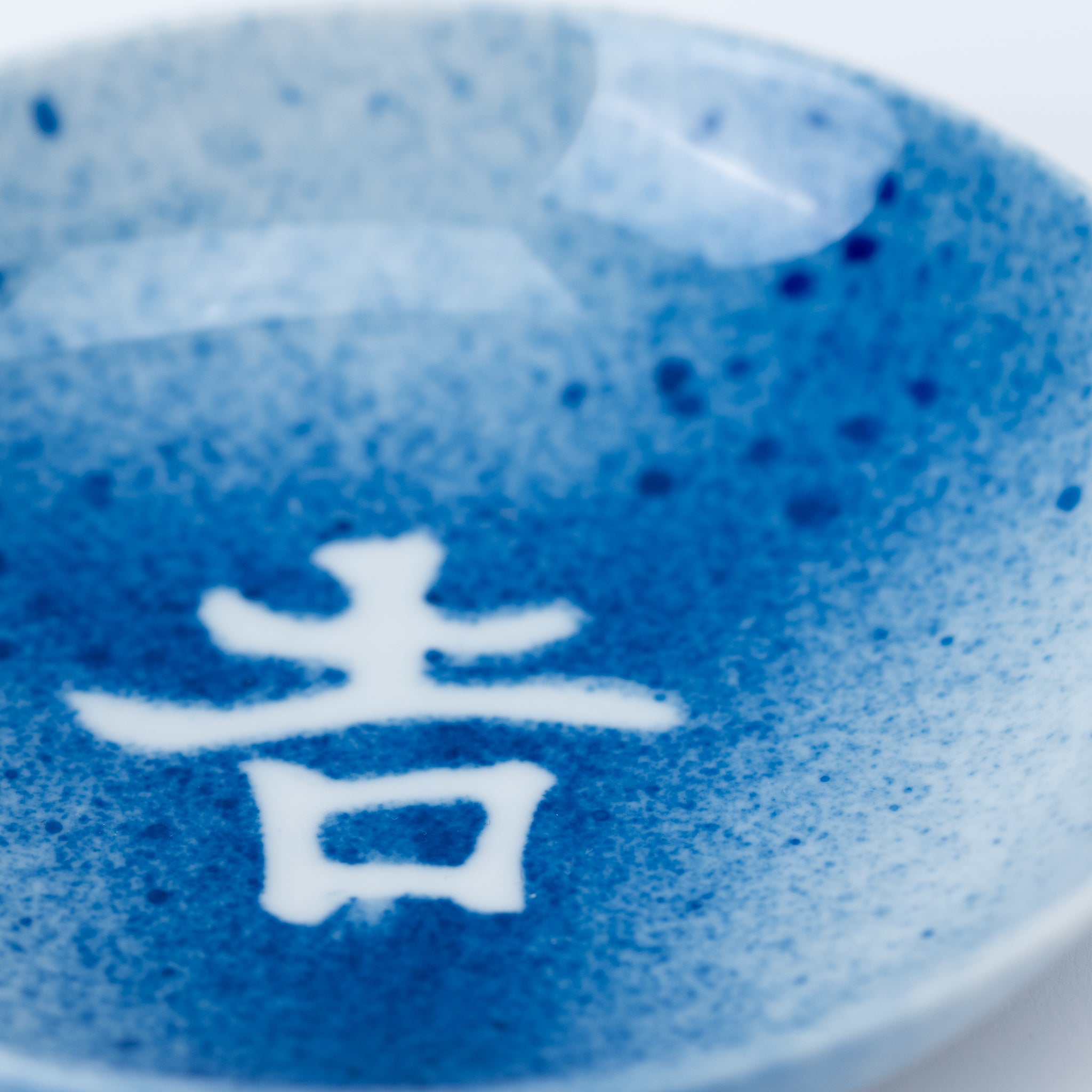 Lucky Blue Small Plate