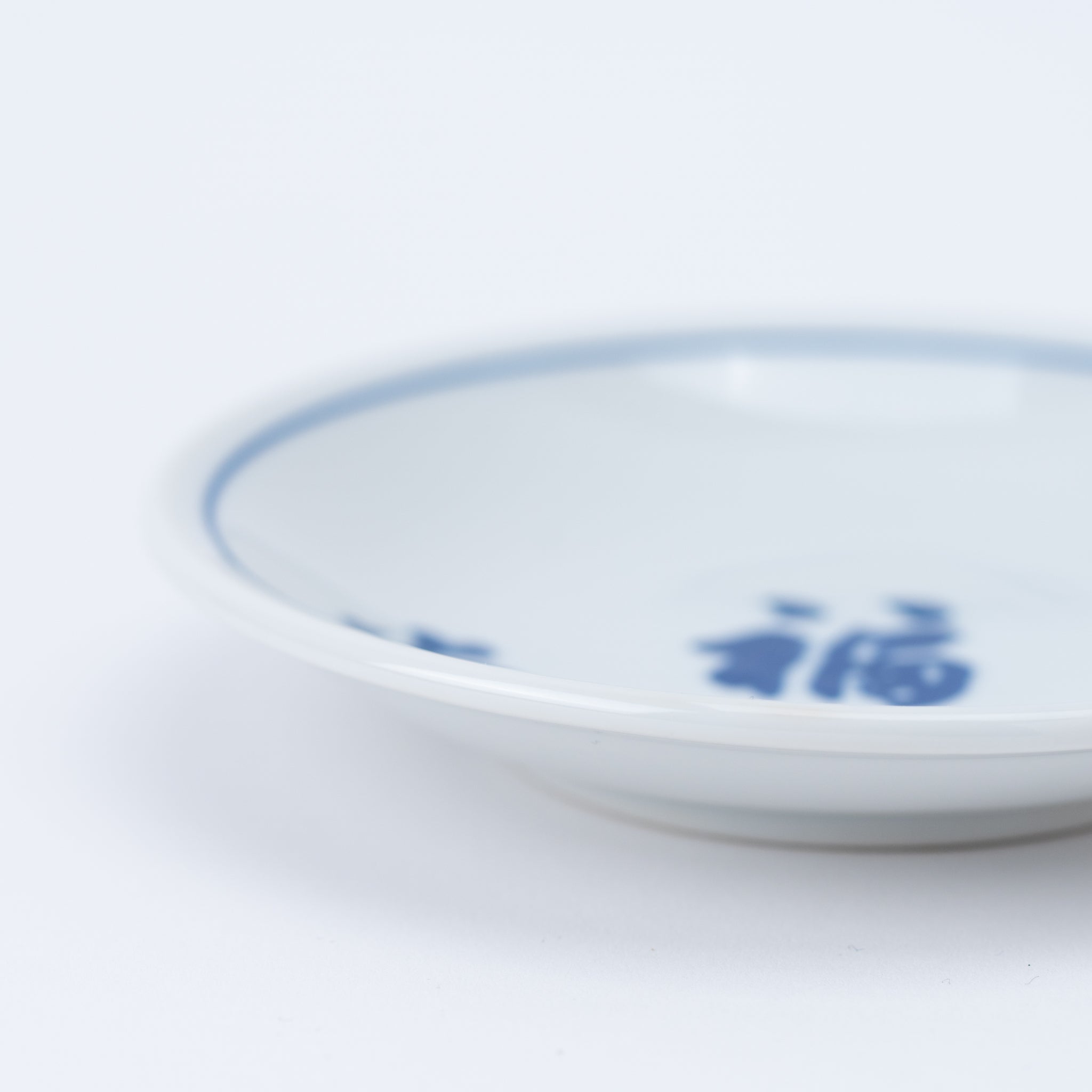 Small Plate with Blue Characters