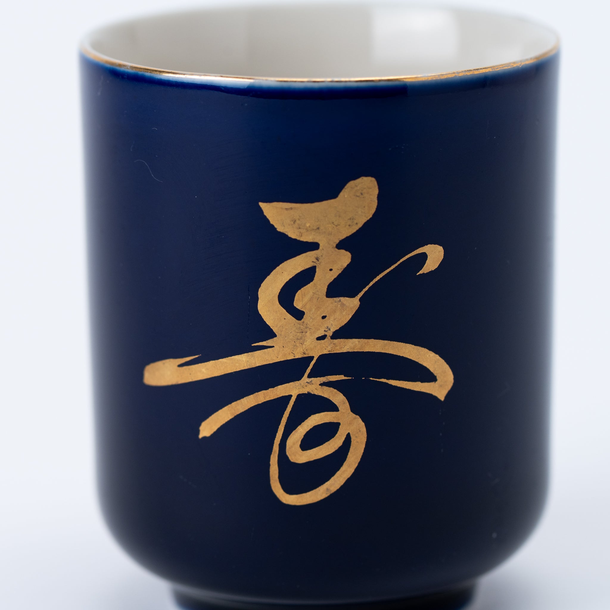 Gold Kotobuki Yunomi Teacup