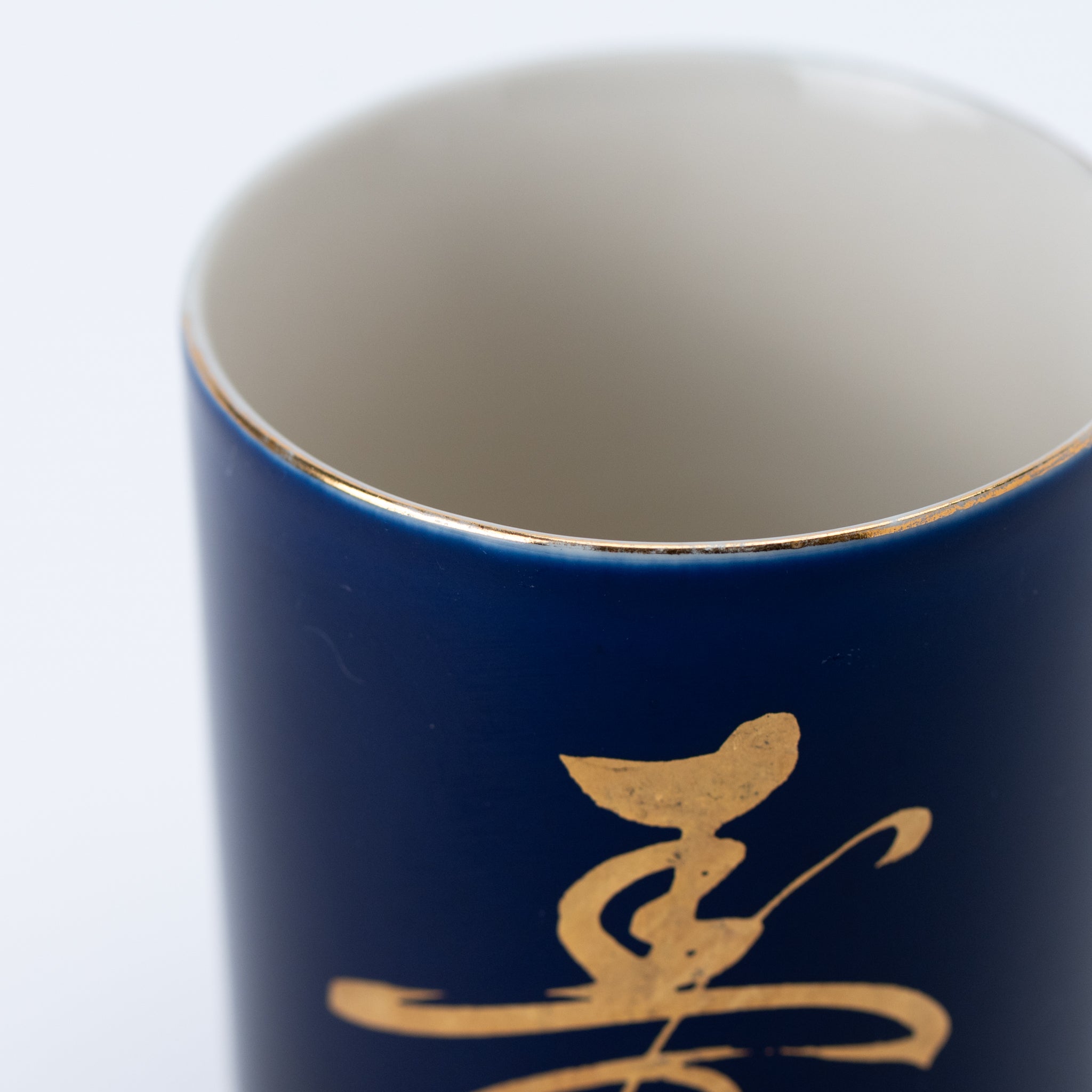 Gold Kotobuki Yunomi Teacup