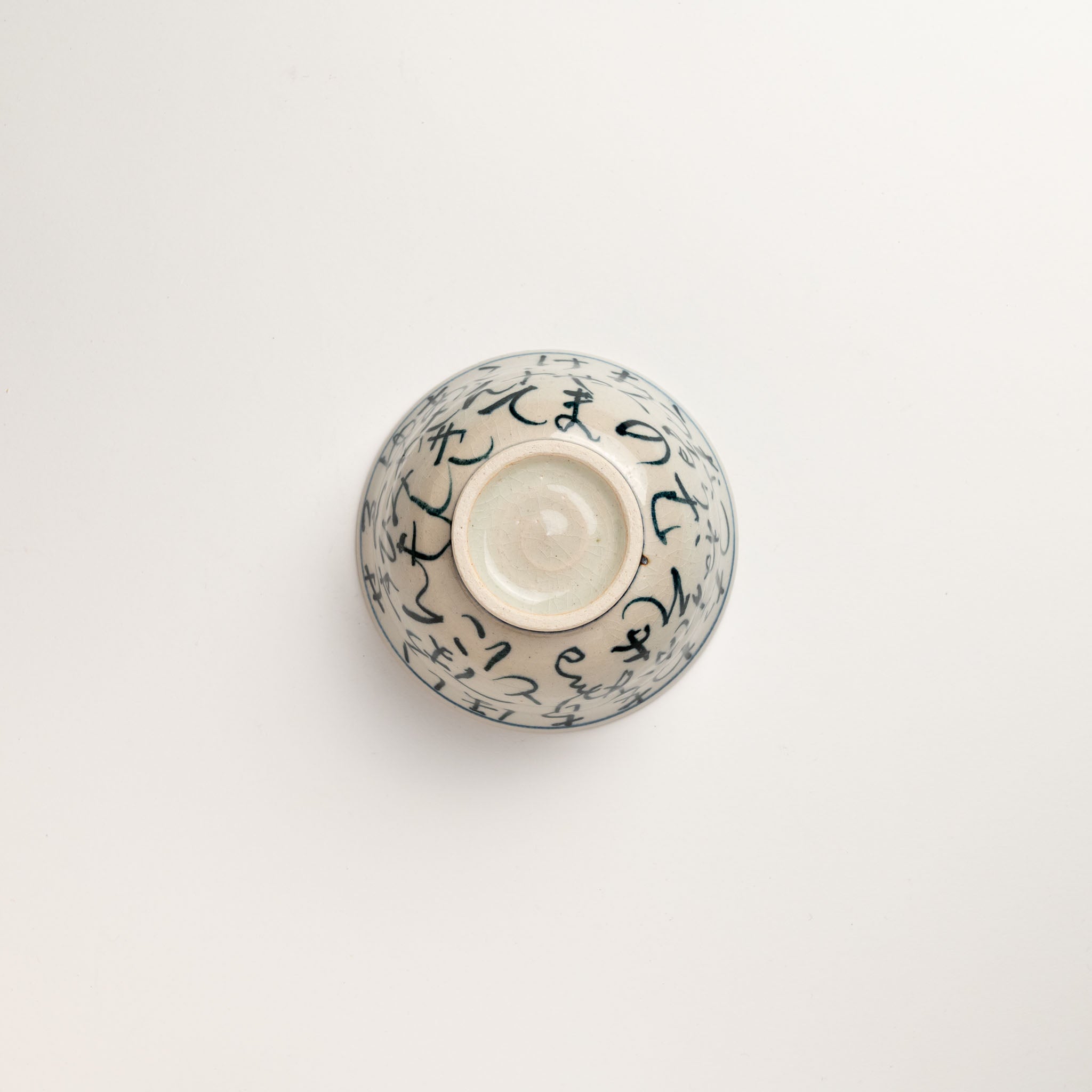 Iroha Dyed Rice Bowl