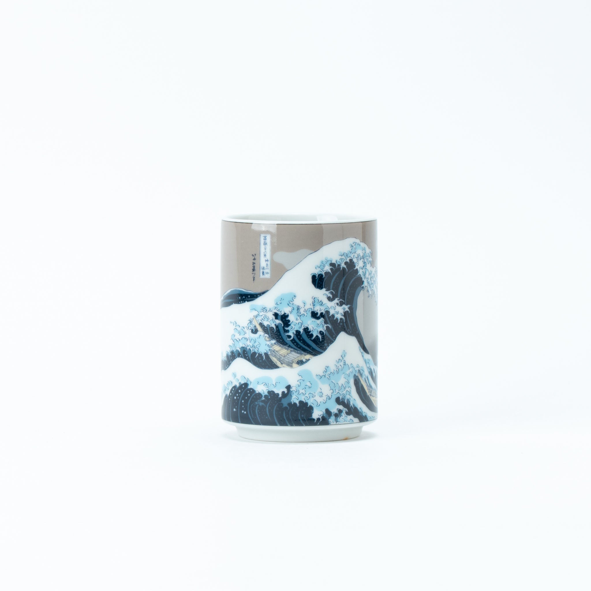 Tokaido Kanagawa Offshore Sushi Yunomi Teacup