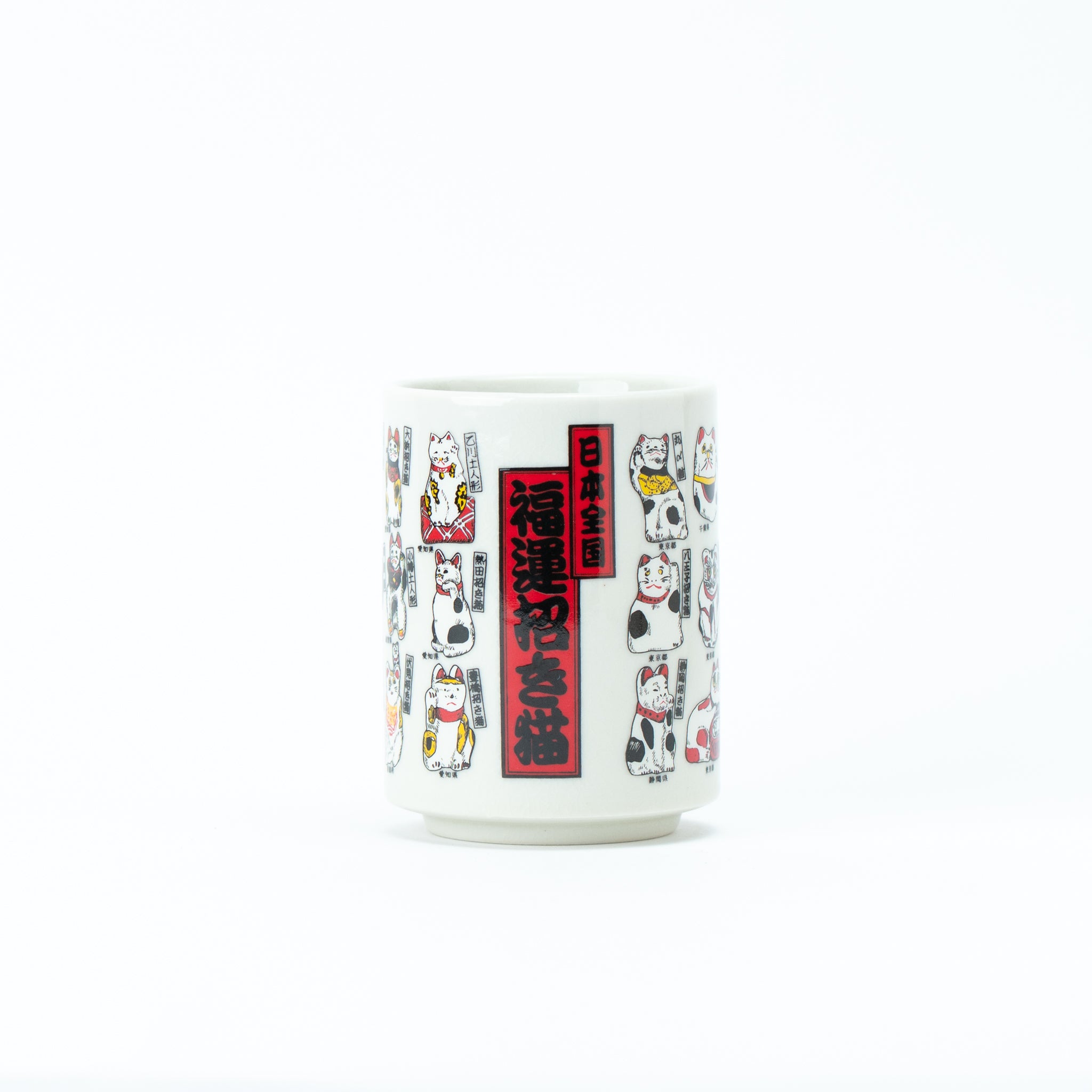 Maneki Neko Sushi Yunomi Teacup