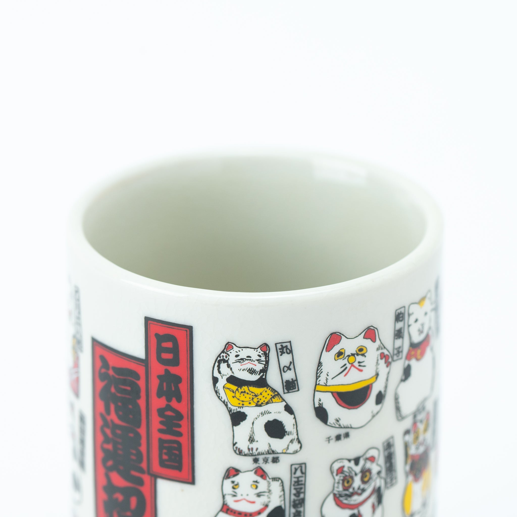 Maneki Neko Sushi Yunomi Teacup