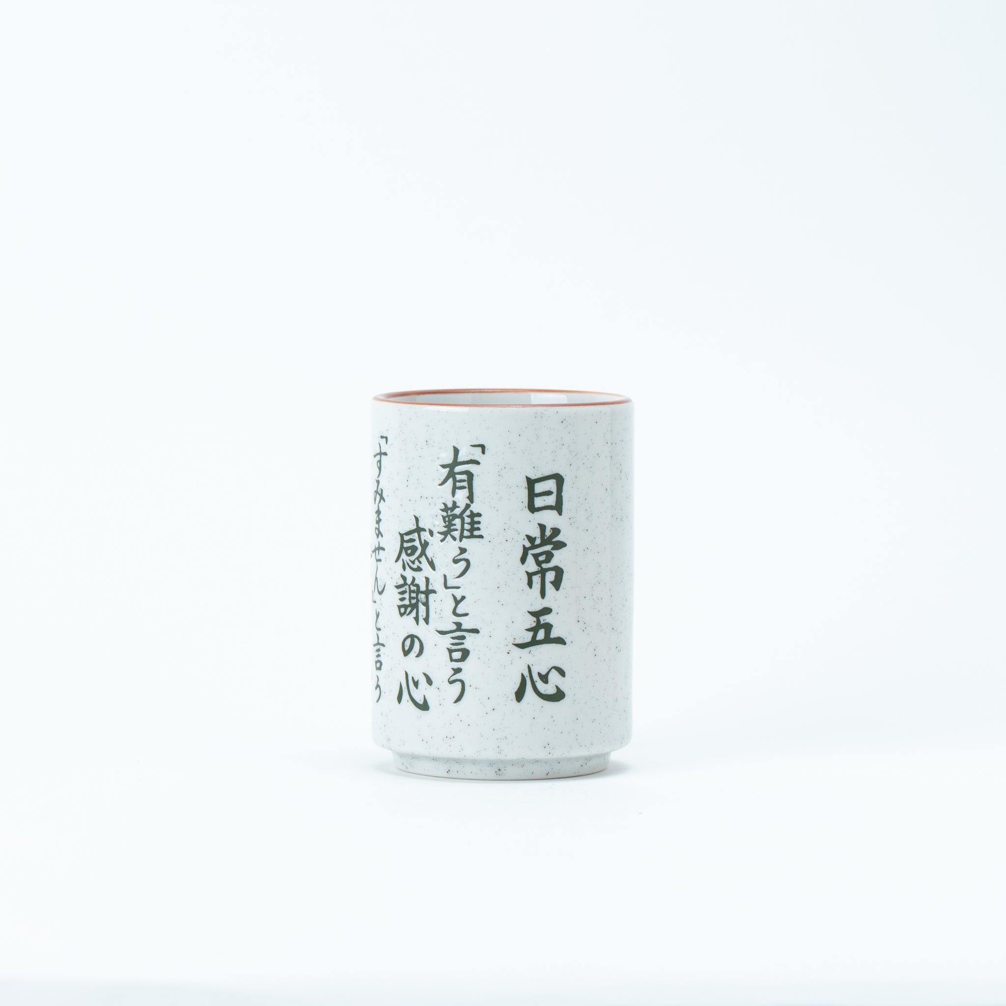 Handmade Mino Ware Yunomi Teacup - The Five Hearts (Nichijo Goshin) Design