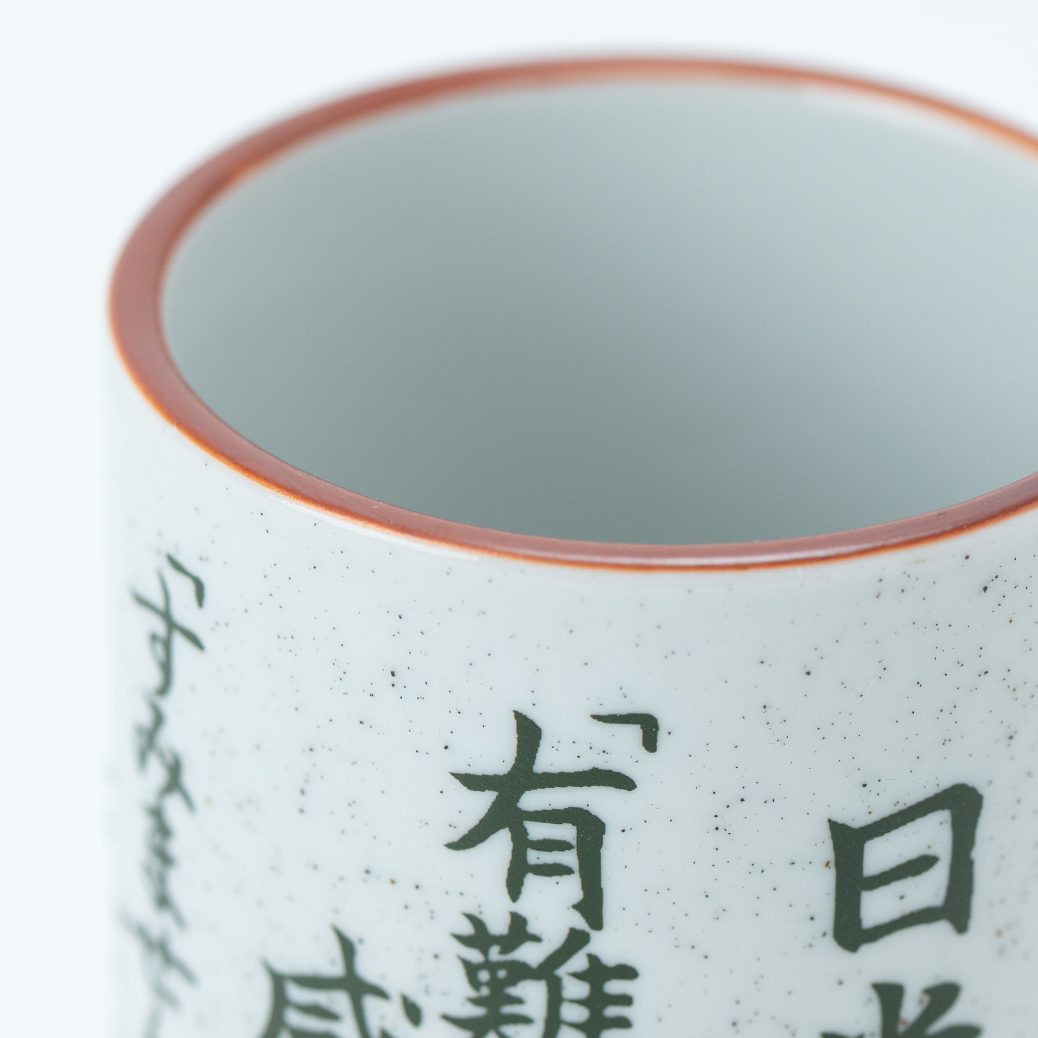 Handmade Mino Ware Yunomi Teacup - The Five Hearts (Nichijo Goshin) Design