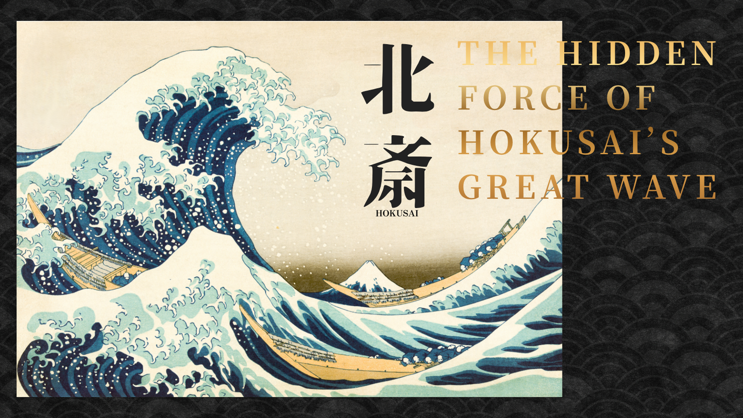 Riding the Wave of History: How Hokusai’s Masterpiece Ignited Japonisme and Can Transform Your Modern Table