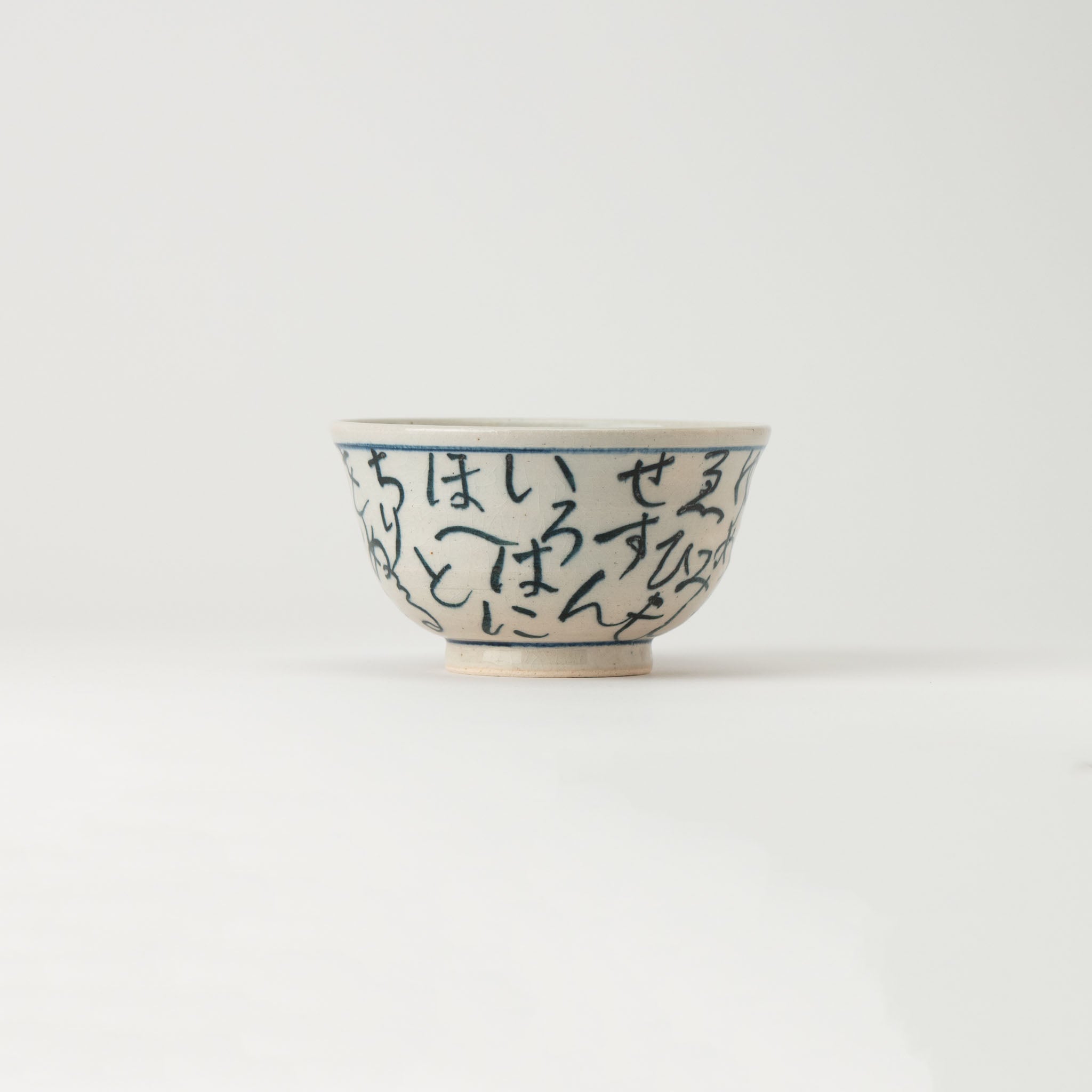 Iroha Dyed Rice Bowl
