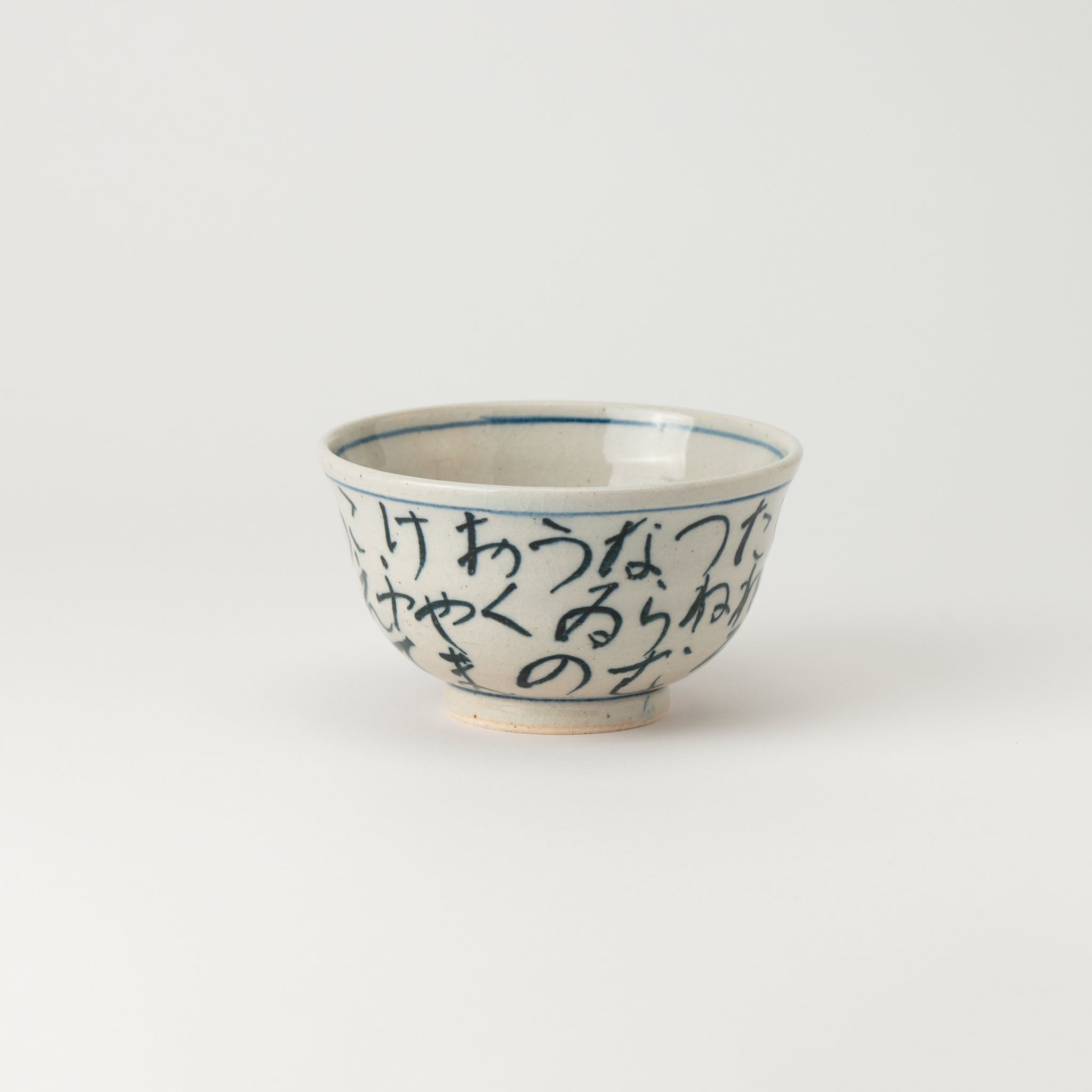 Iroha Dyed Rice Bowl