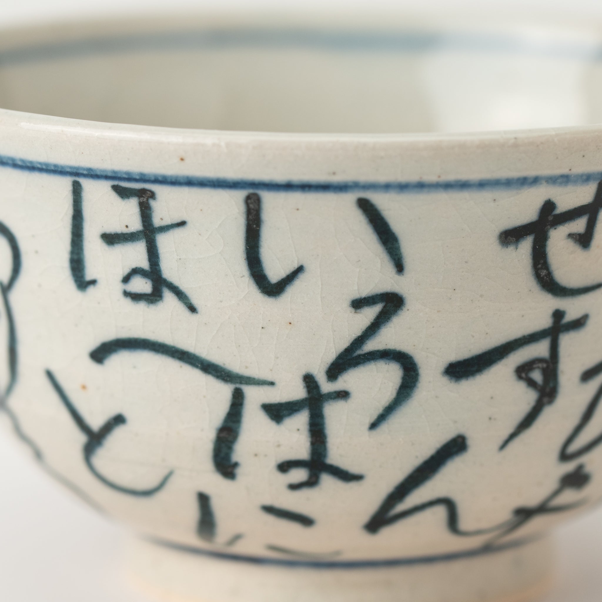 Iroha Dyed Rice Bowl