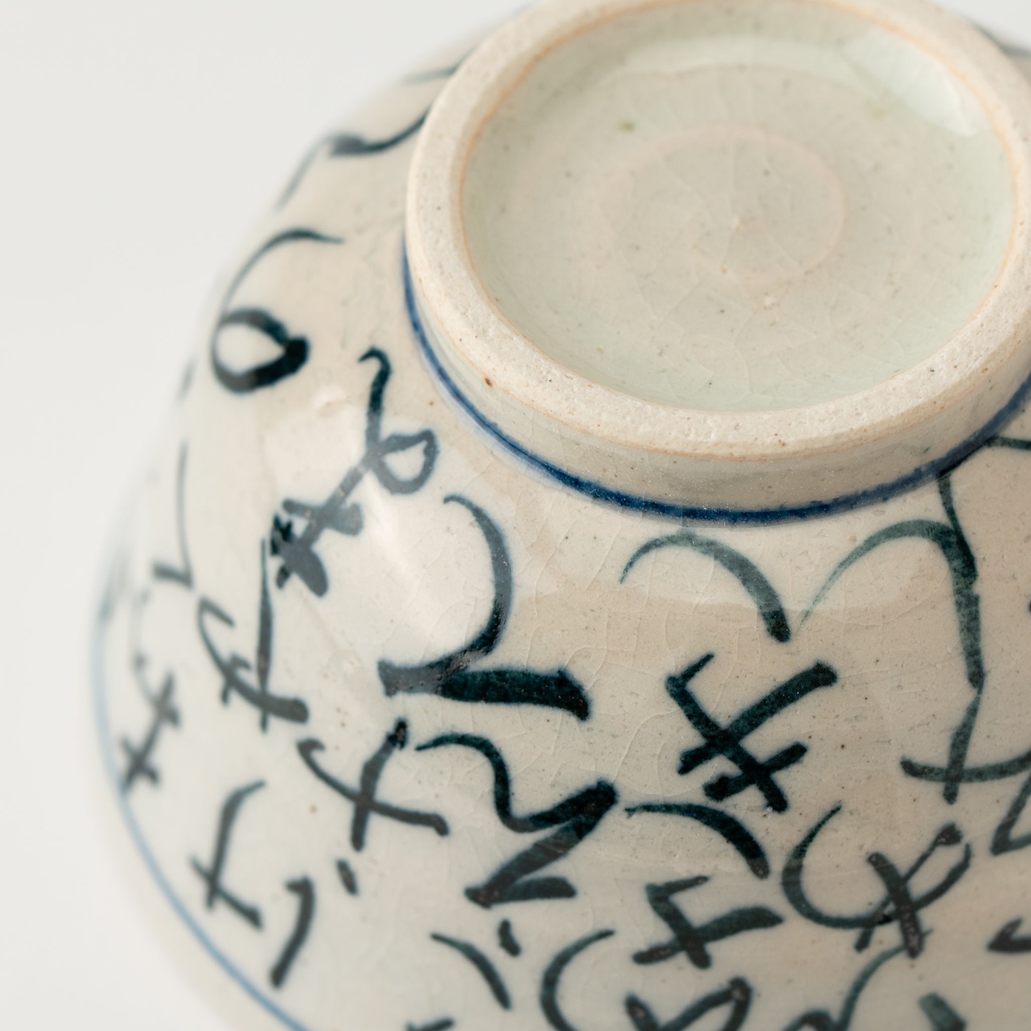 Iroha Dyed Rice Bowl