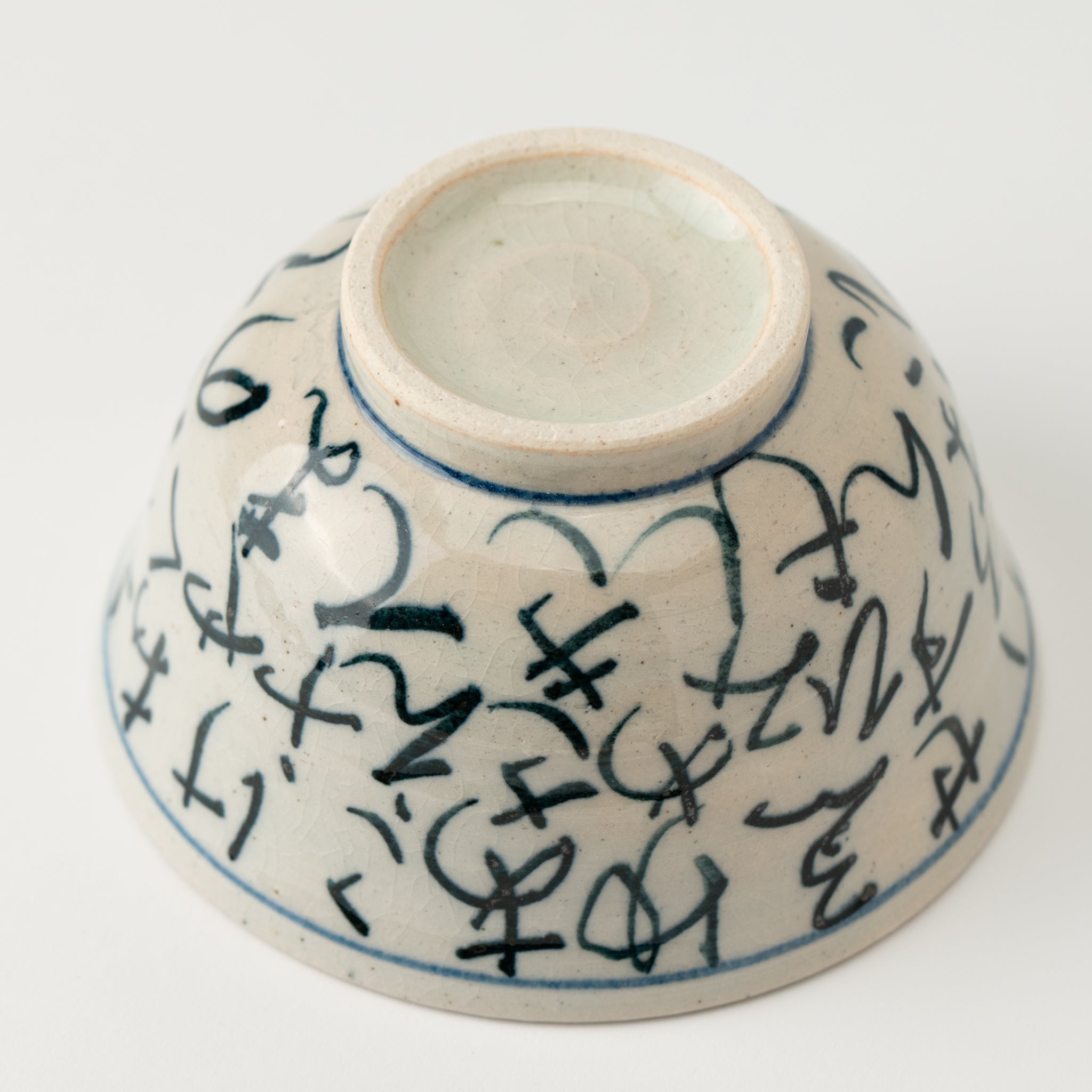 Iroha Dyed Rice Bowl