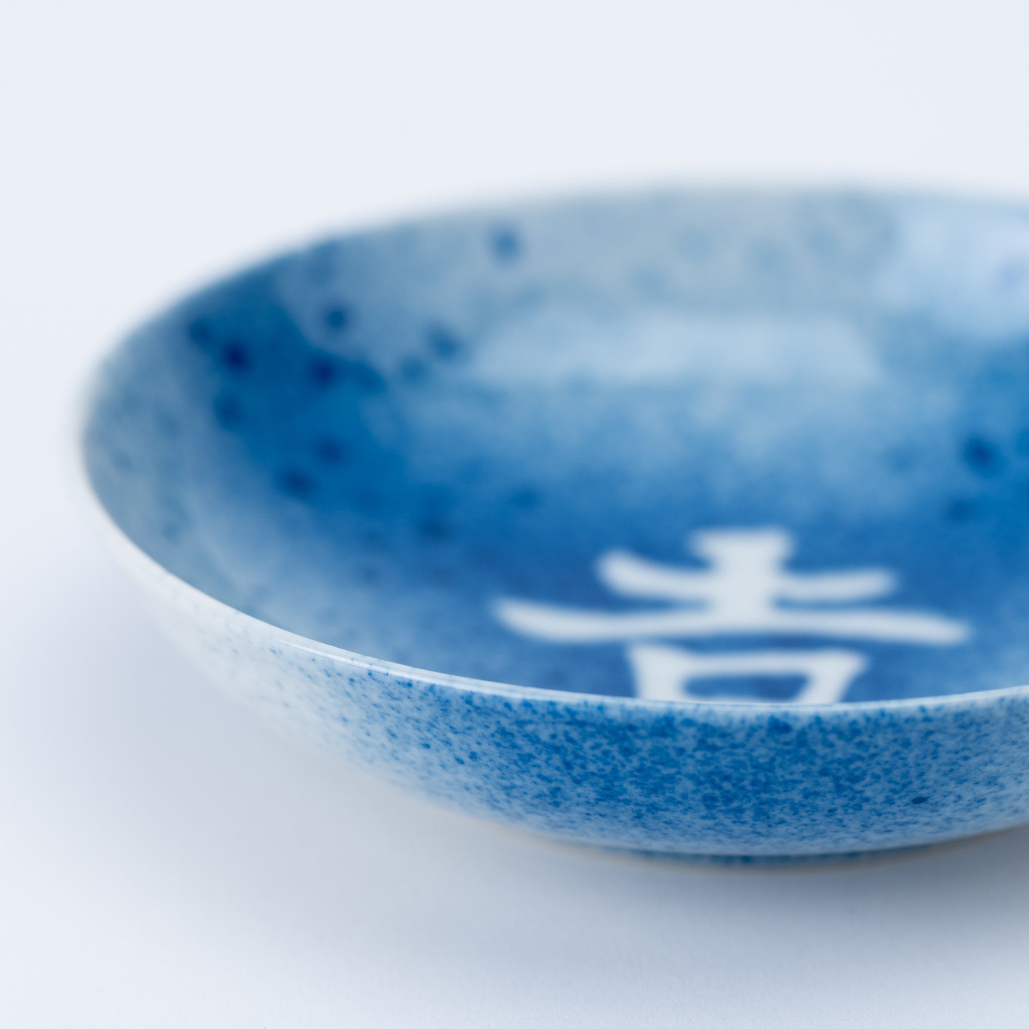 Lucky Blue Small Plate