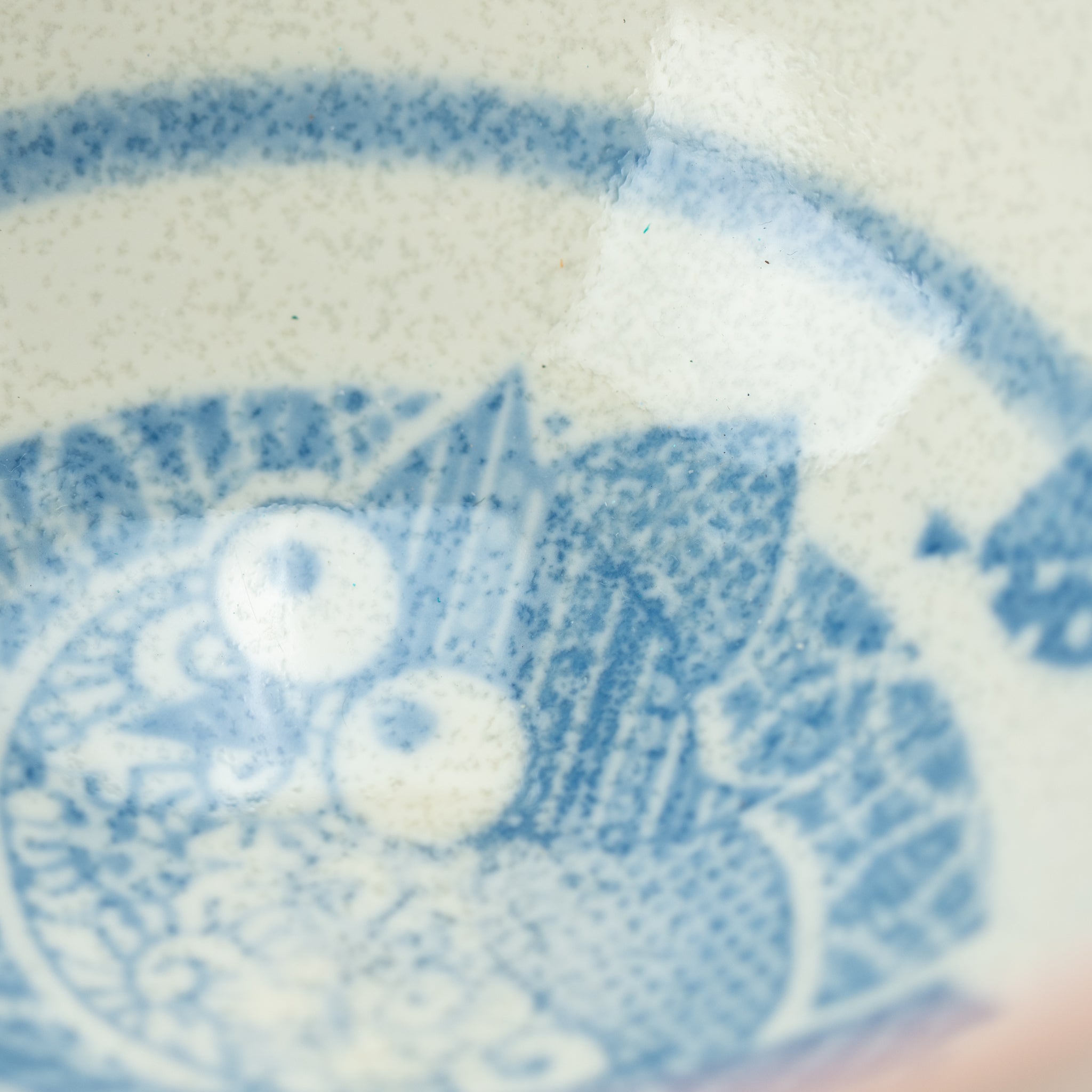 Sashiko Owl Medium Rice Bowl