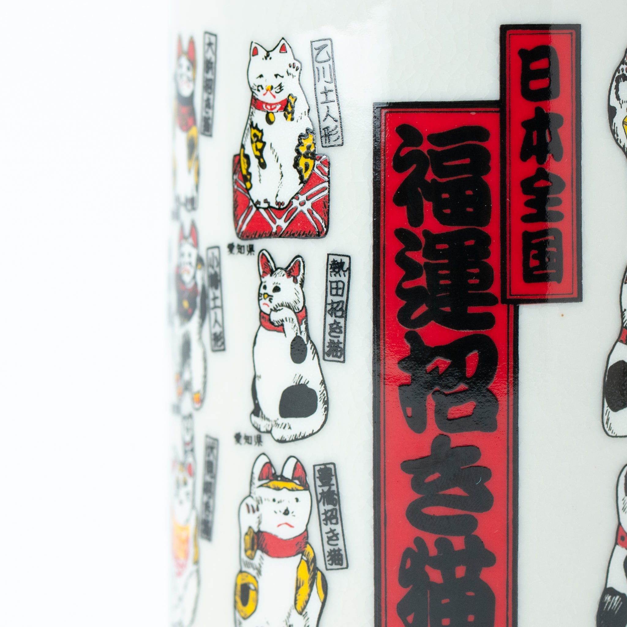 Maneki Neko Sushi Yunomi Teacup