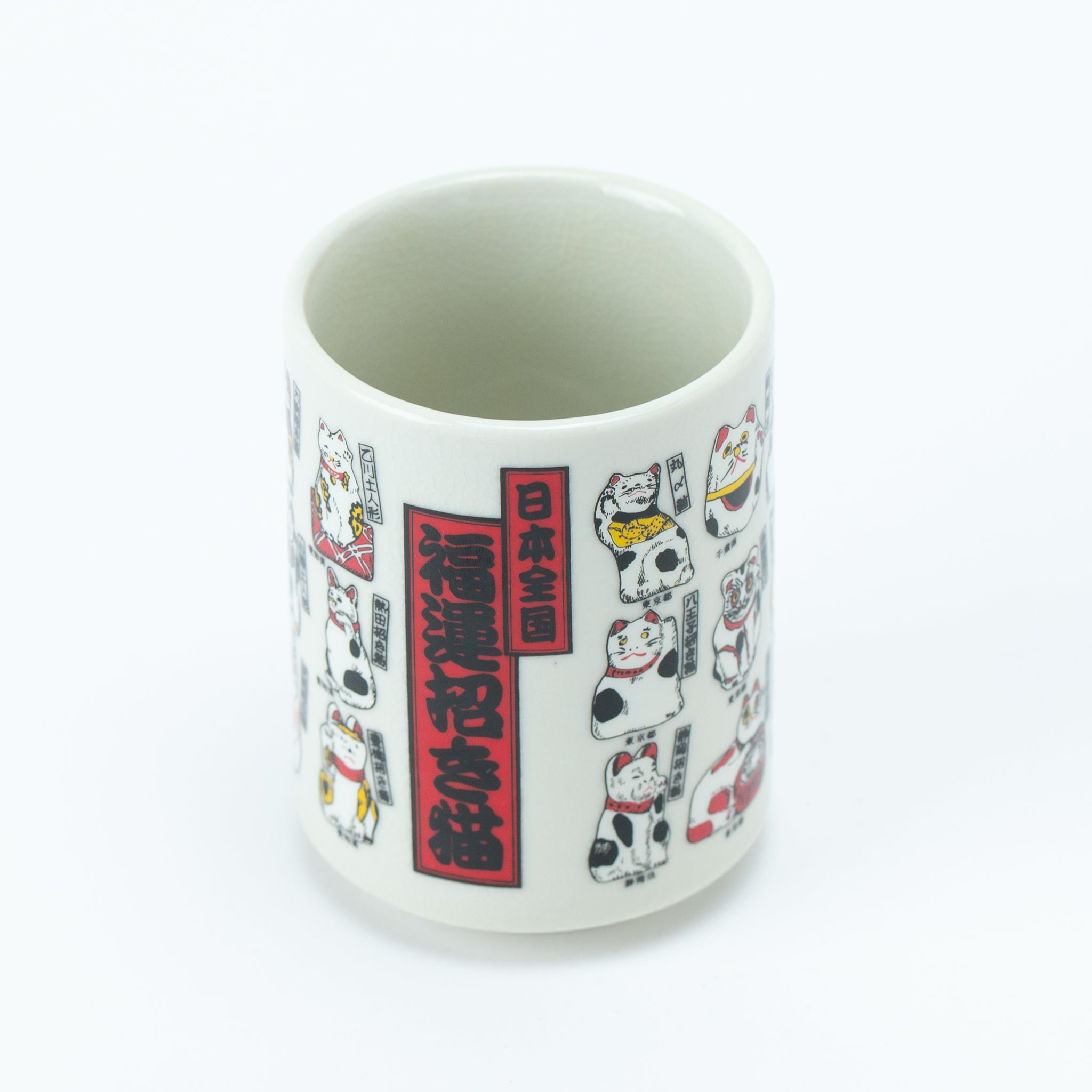 Maneki Neko Sushi Yunomi Teacup