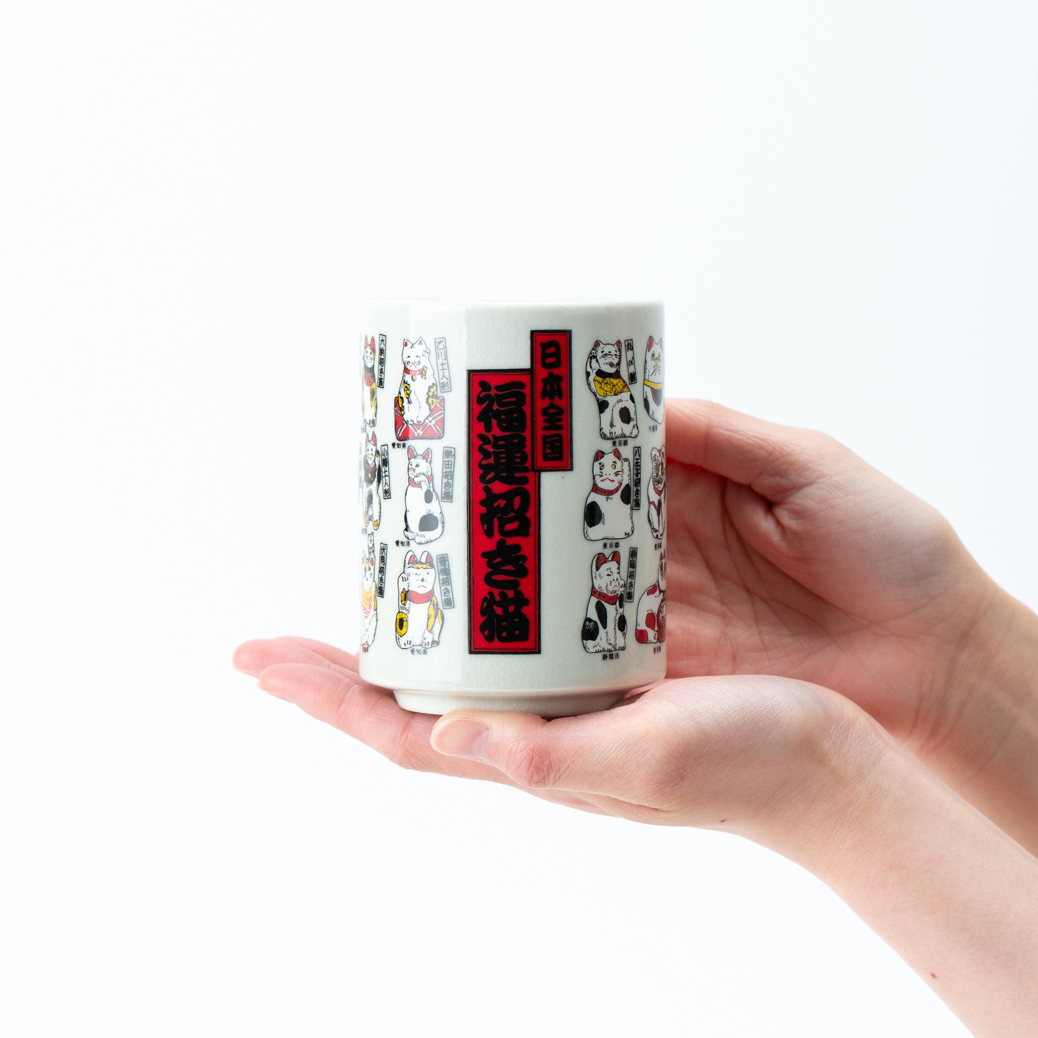 Maneki Neko Sushi Yunomi Teacup